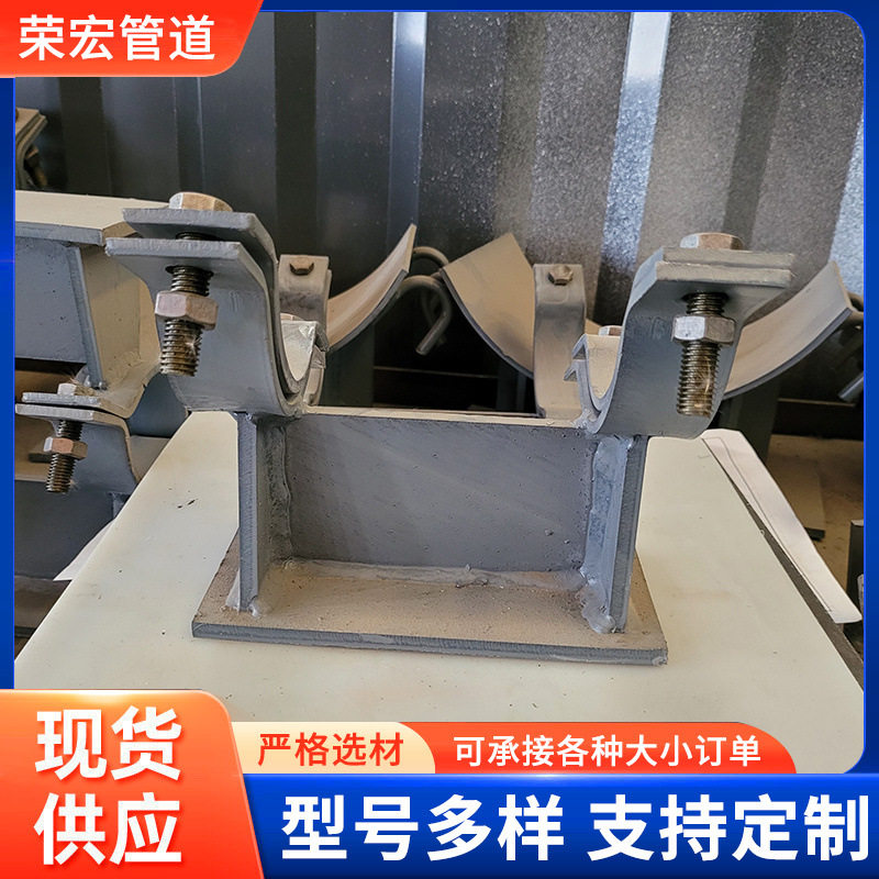大口径管道固定支座焊接型管夹