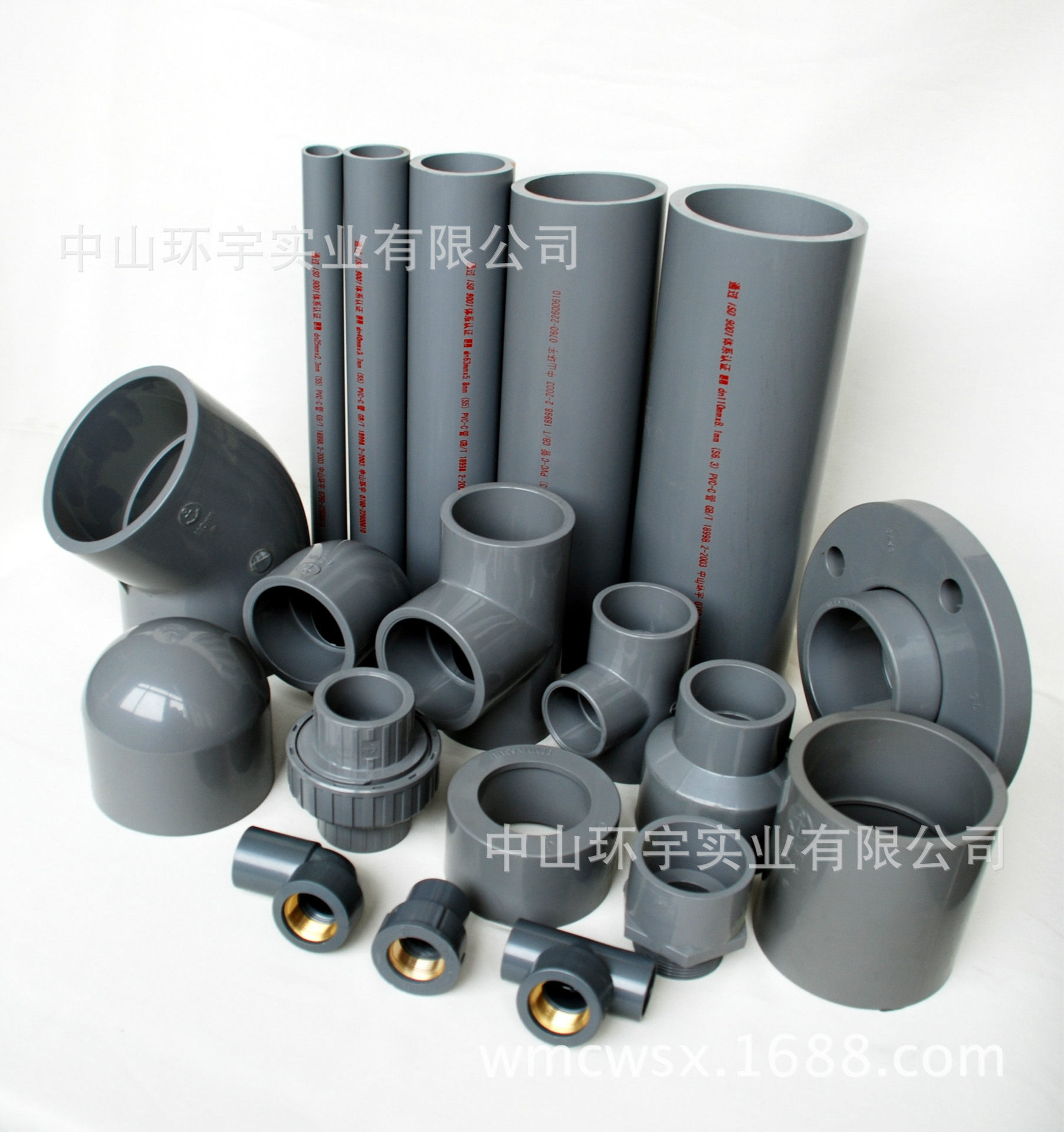 锚牌UPVC化工管管材管件