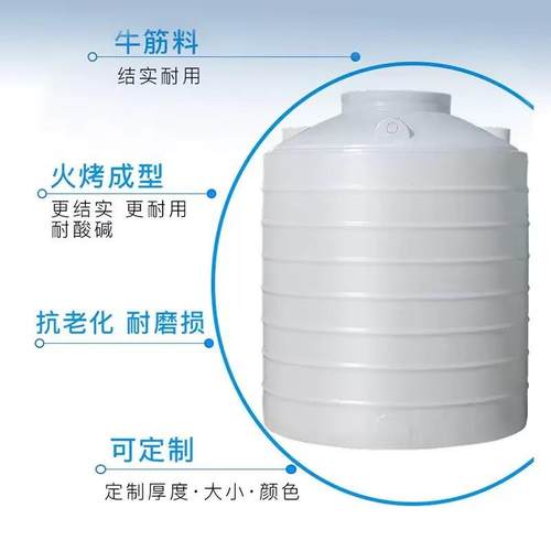 塑料水塔50吨40吨储水桶料30平吨储水塑0桶1吨20吨立式底塑料TWG