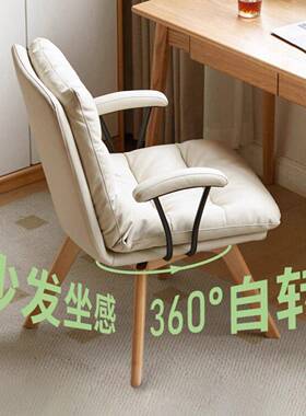 实木旋转桌椅书房电脑椅软KKZ包办公椅家用书梳妆舒椅学子久坐服