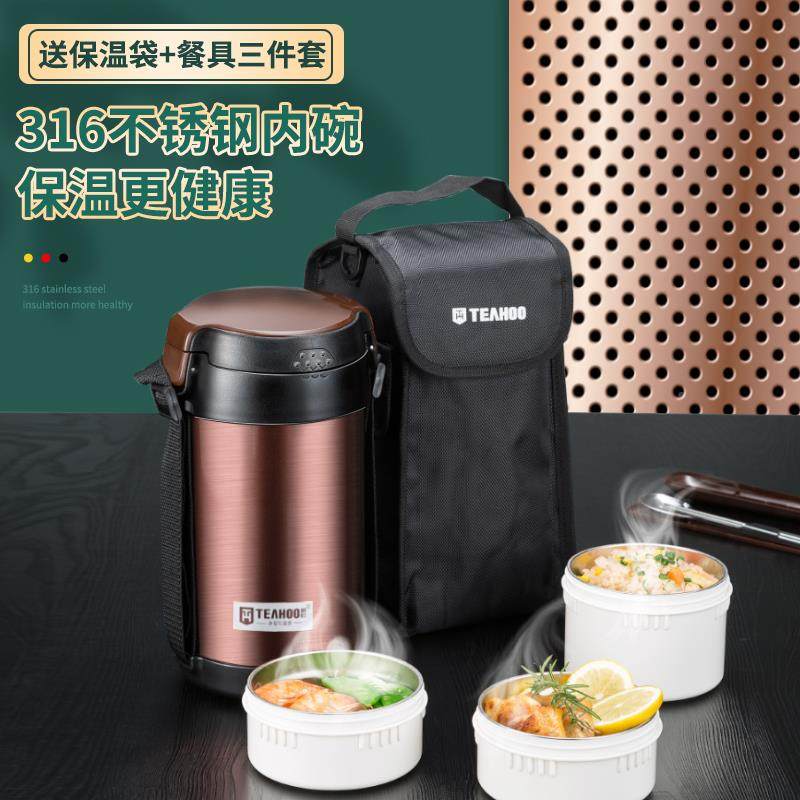 琪虎超长THL2027-保饭盒班族生24小时成人20温25新款大容量学真空