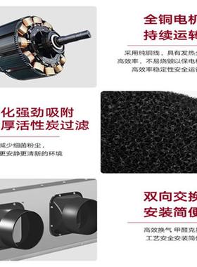 向流新风商换气QMA系机排风送风一体室内新风统静音过滤双业