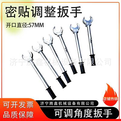 电气化道岔调整扳手开SQX口75mm手可调角度铁扳路道岔密贴调整扳