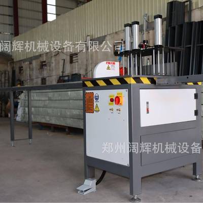 精度铝合金木相框角切机90度45度铝材切角机门窗铝BPG型高材切材