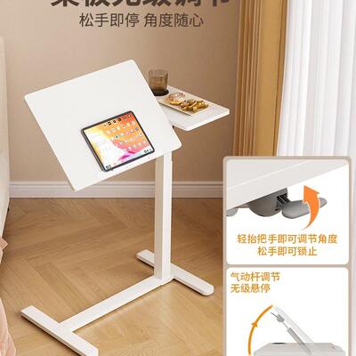 动床边桌可移桌子气动升降LRN桌客叠厅小桌书桌电脑发桌沙桌折桌