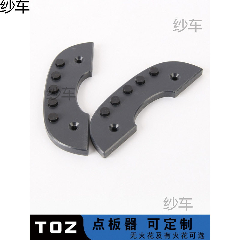 专业长板陆冲免打孔点板器