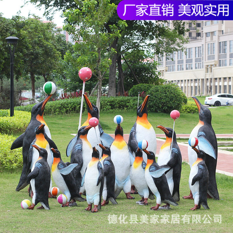 户外园林仿真大企鹅玻璃钢雕塑