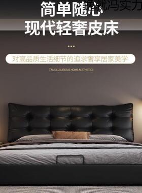 大黑熊皮床双人18x2米.1代简约轻ECR现奢.5米网红软包主卧大床