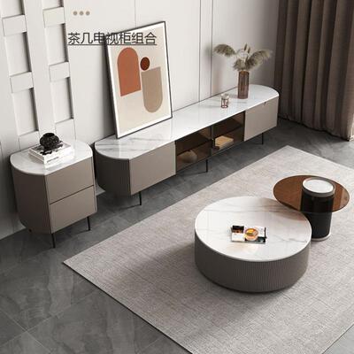圆形岩板茶组MRT73#几轻奢代客厅茶高脚地柜小现户型新款家用几电