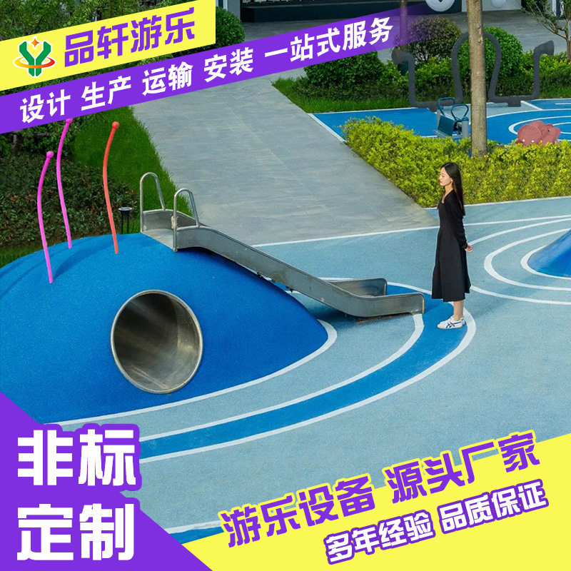 户外大型不锈钢滑梯儿童游乐景区设施网红室外小区无动力设备厂家图片