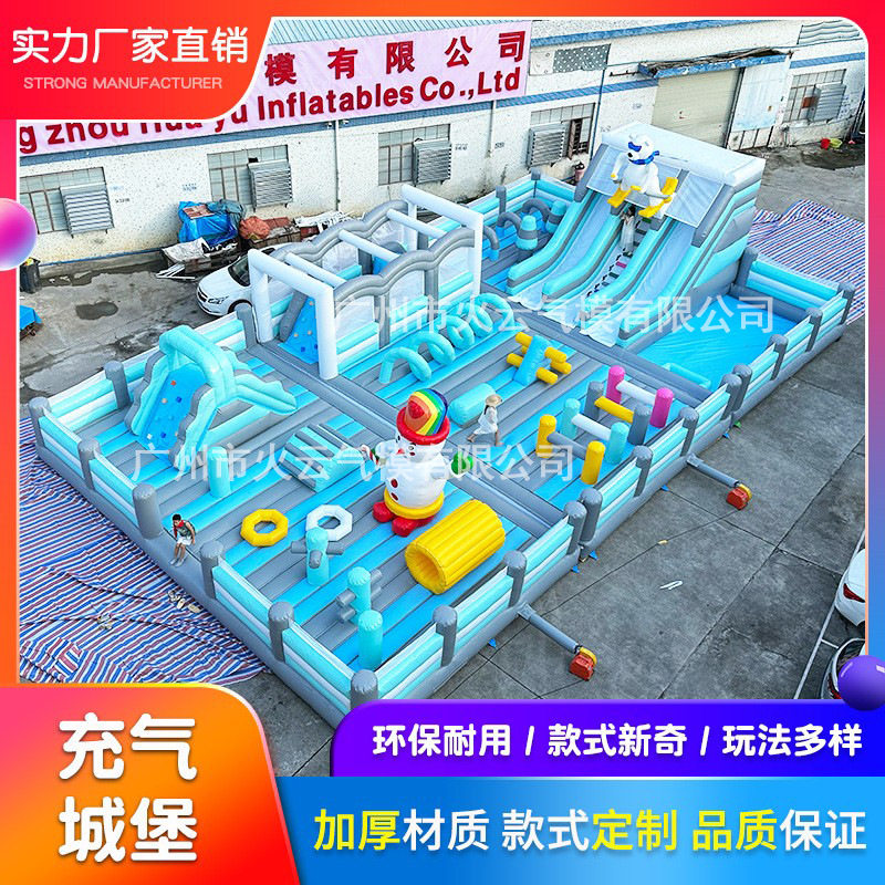 户外大型充气城堡蹦床滑梯迷宫