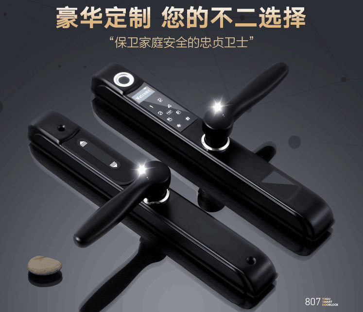 断桥铝合金入户门指纹密码智能锁