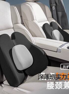 汽车头枕腰靠护靠腰垫腰垫椅靠背驾座腰驶枕车LDZ用腰部支撑腰托