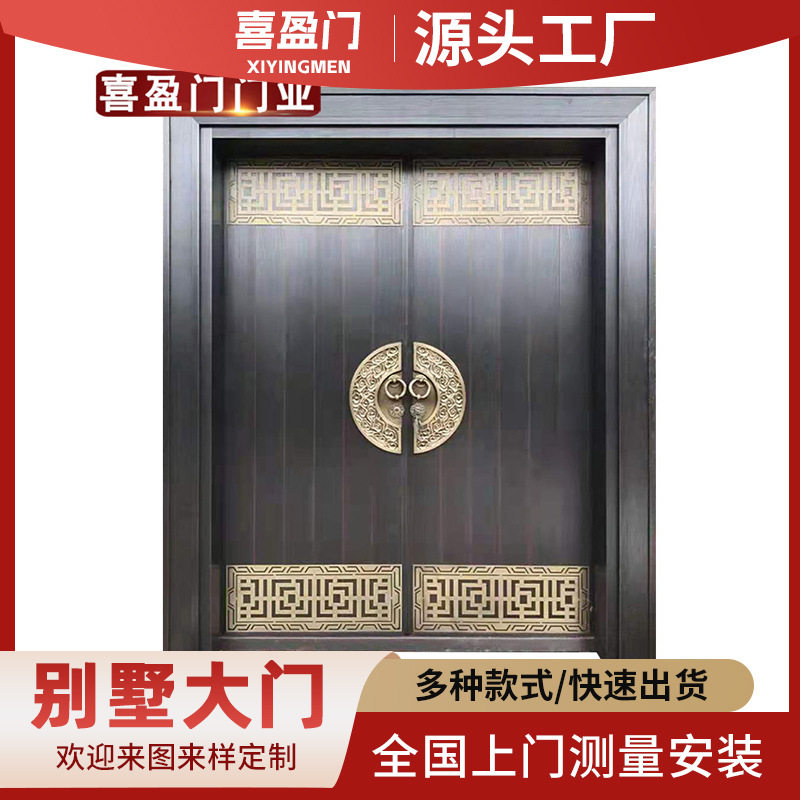 喜盈高端仿铜不锈钢防盗庭院门