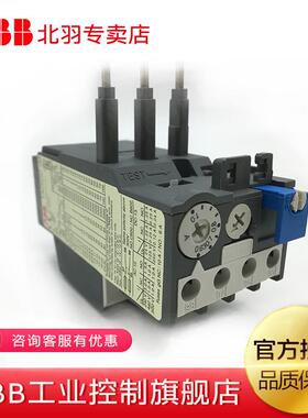 QPP69V低压接触器空气式低0压接触器继ABB热过载电器TA75DU-25M