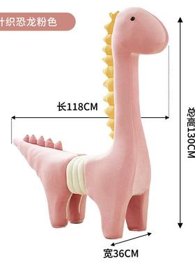 yp长鹿恐龙座坐骑沙椅发椅子小坐颈凳卡通动物针宝织84018宝儿童