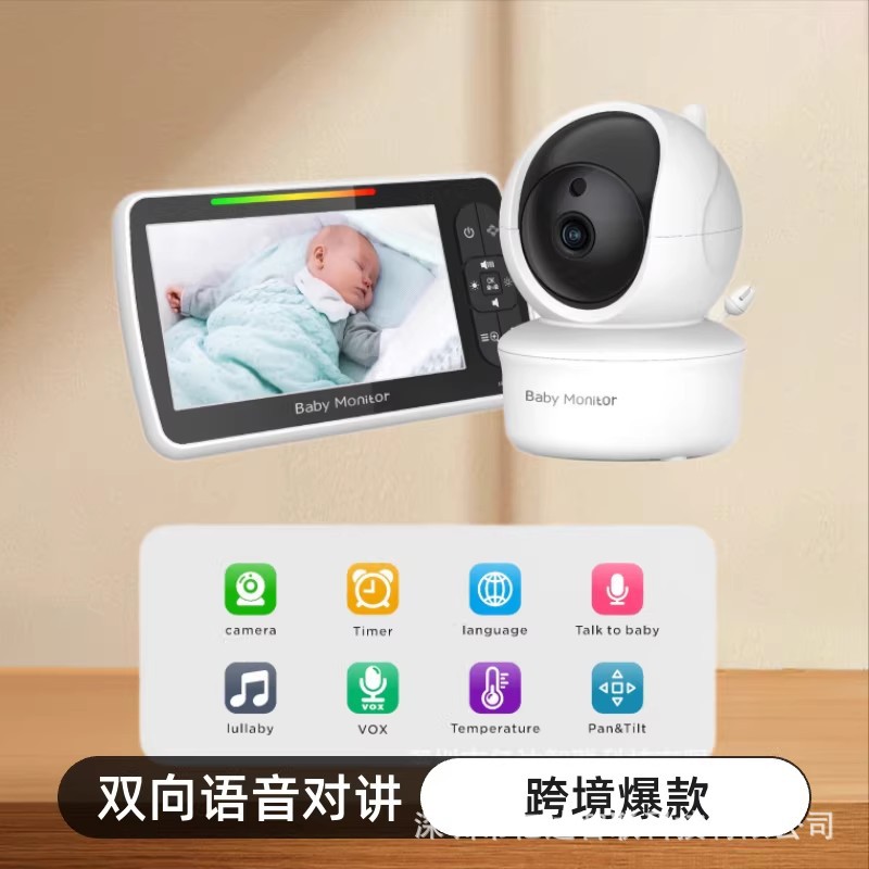 源头直销婴儿监视器5寸无线双向对讲睡眼音乐温度监测宝宝看护器