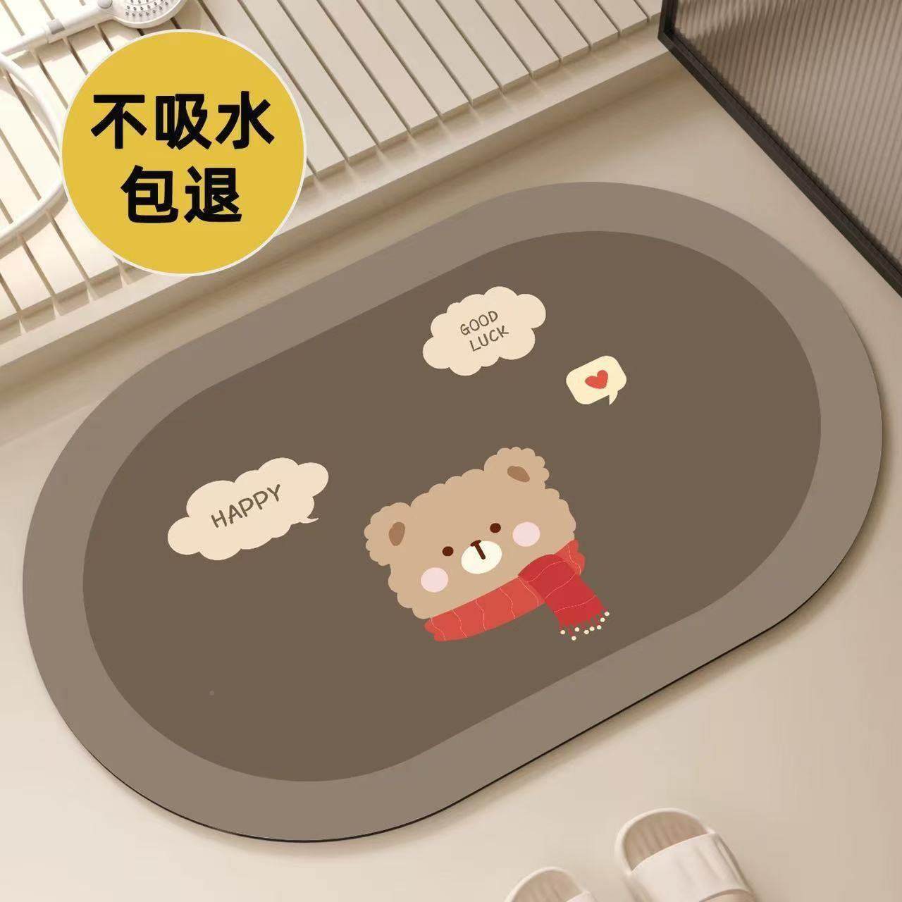 生硅藻浴泥水垫室防滑地吸垫卫间ULL吸水地垫脚入户门垫速干地毯,居家布艺,地毯,淘宝优惠券,粉丝福利购,淘宝优惠卷