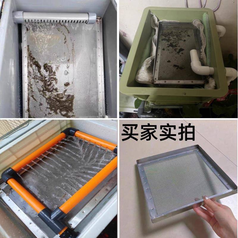 粪鱼用鱼网筛长池周方形鱼缸过滤网细密10006478筛子不锈钢筛子过