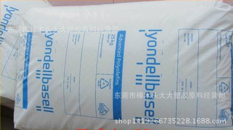 PP/泰国巴塞尔/HP480s 易处理，良好的尺寸稳定性，良好的刚度
