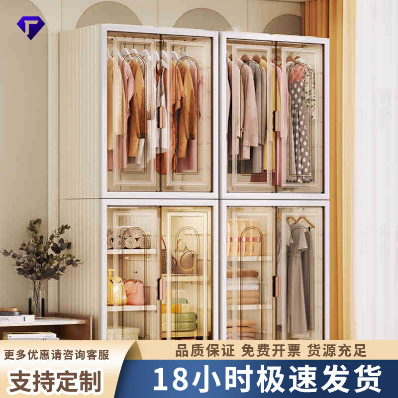 【严选】折叠收纳柜双开门大容量塑料多层防尘衣柜衣服玩具置物柜
