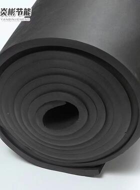 橡77塑保板塑铝箔温贴面橡塑板黑色隔热橡塑管橡海绵板