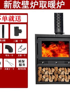 真壁炉嵌火入式取QFG暖柴火炉燃木炉子家用器农村取暖家用烧水炉