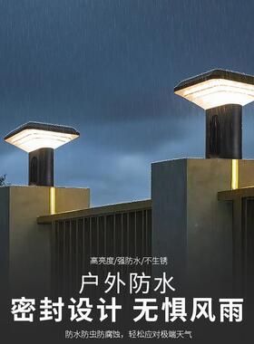 太阳能户外门柱灯庭院墙围墙灯村农超庭亮照明家用外ZVB室内院灯