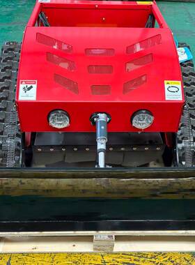 履遥控割草机家式农用草带全坪碎草机NOD自动自走式打草机