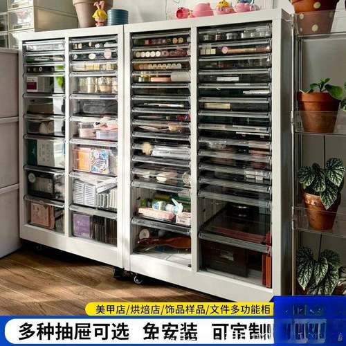 A4美收纳54FG甲油胶柜甲抽式储物柜烘焙模具资屉料柜财务票柜布样