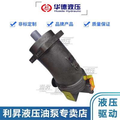 华德斜轴式轴向柱塞式 A6V55/80/107/160/225/500HA22FZ2变量马达