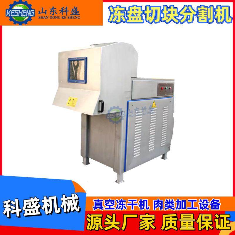 冻肉切块机 不锈钢肉类切大块机器 冻盘剁块机 肉类分割机,清洗/食品/商业设备,肉制品加工设备,淘宝优惠券,粉丝福利购,淘宝优惠卷