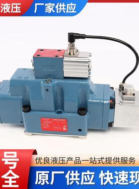 MOOG穆格伺服阀D683系列原装液压伺服阀流量控制阀D683现货电磁阀