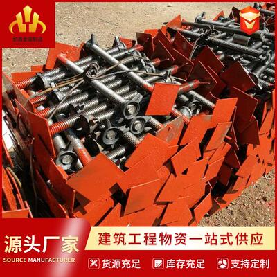 工厂出售建筑丝杠 脚手架钢管支撑实心空心顶托 现货顶托丝杠