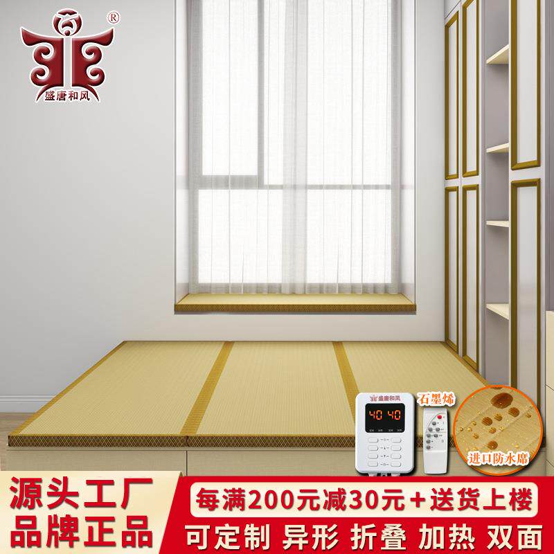 防水电加热榻榻米垫子家用黄麻床垫椰棕硬垫茶室地垫尺寸可定