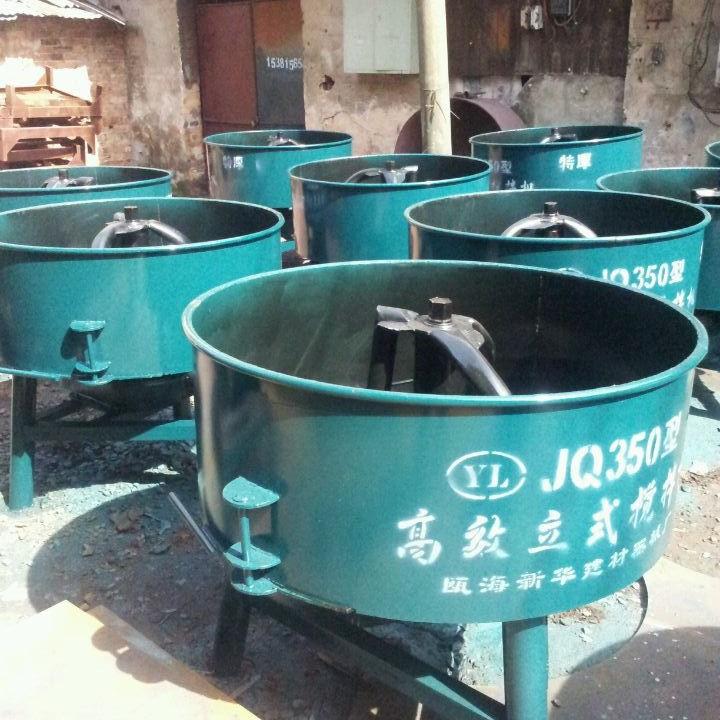 源头工厂平口搅拌机朝天搅拌机圆盘搅拌机三脚搅拌机混凝土大功率
