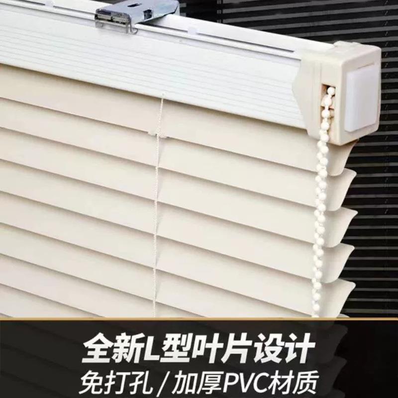PVC百叶窗帘帘免打孔电动拉珠升降办公室卫生间浴室遮光遮阳