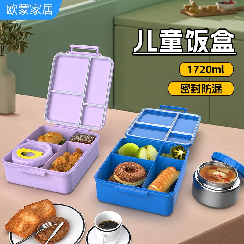 源头工厂学生上班族带饭便携分格饭盒304不锈钢汤盅密封保温