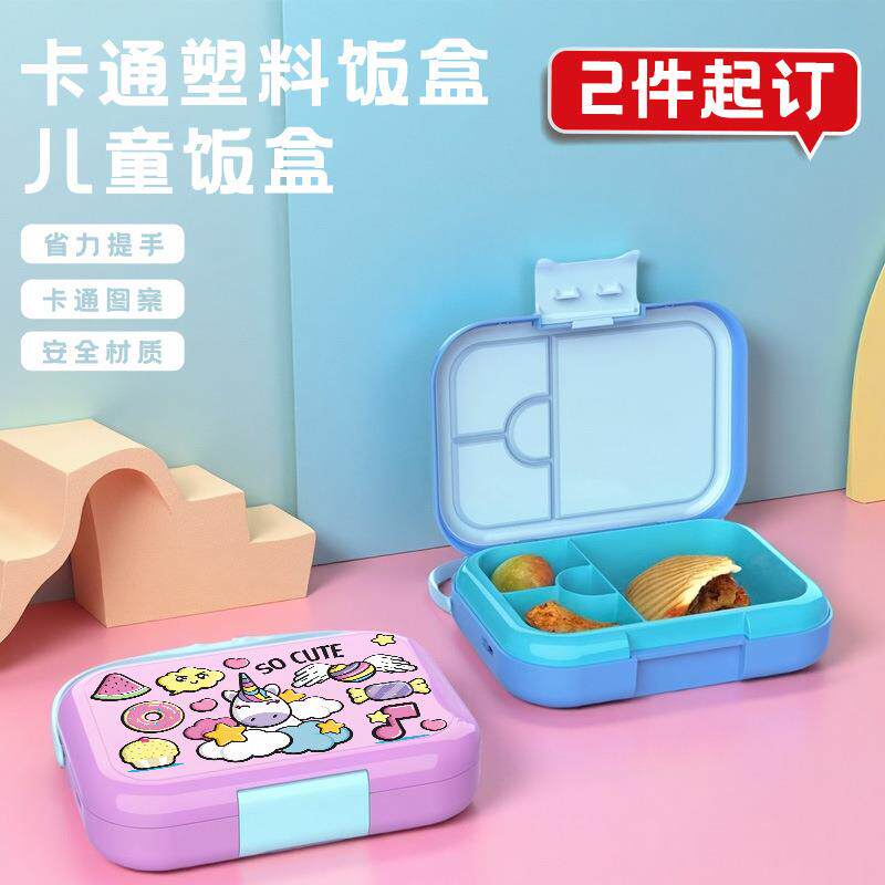 跨境直供便当盒食品级ABS+PP+Tritan塑胶饭盒户外上班族便携餐盒