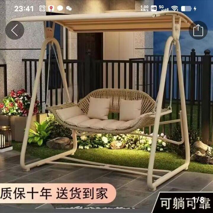户外秋千椅阳台庭院休闲加粗藤编座椅吊床摇椅户外网红家用秋千椅