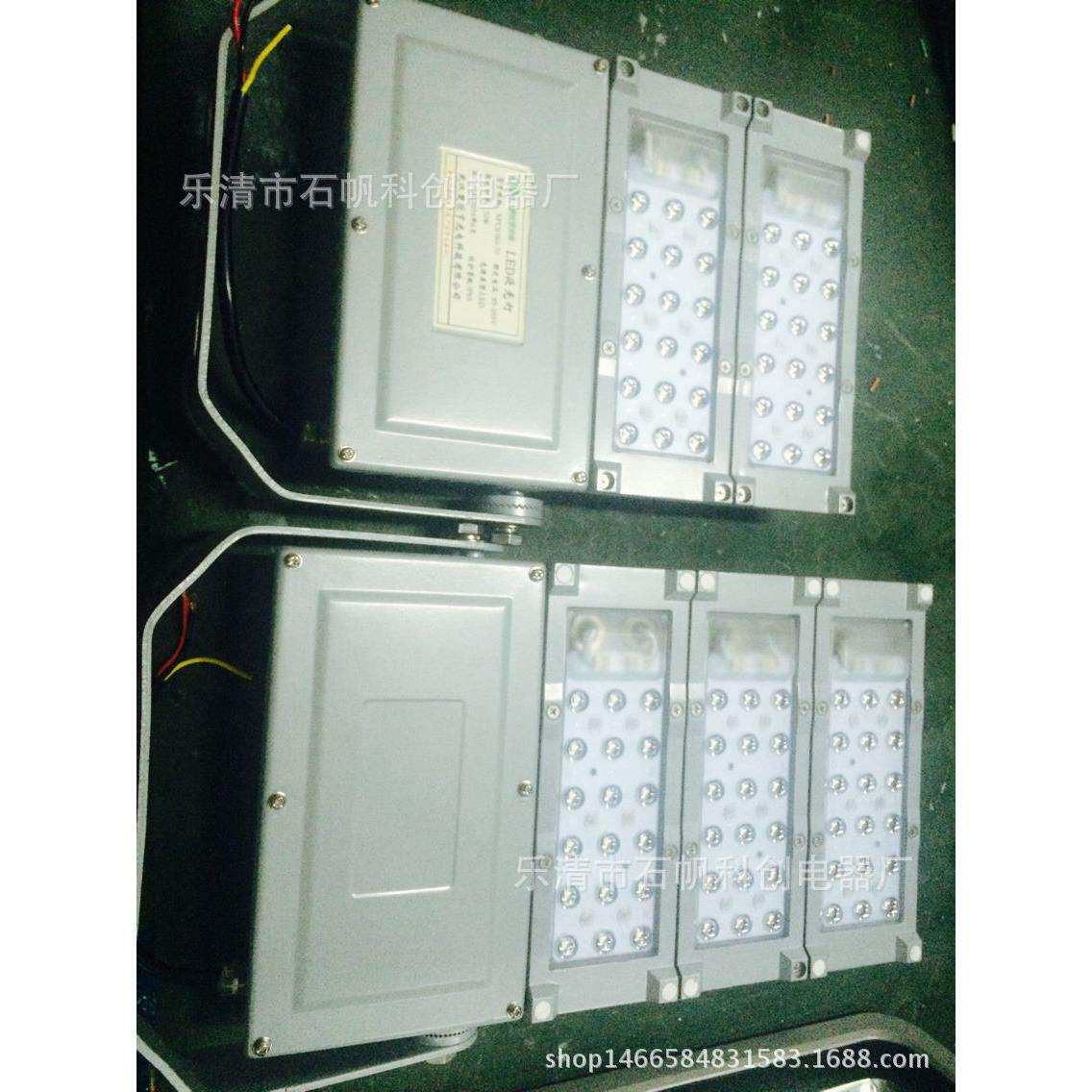 探索者NFC9760LED泛光灯 能拼装LED灯 NFC9760-L140
