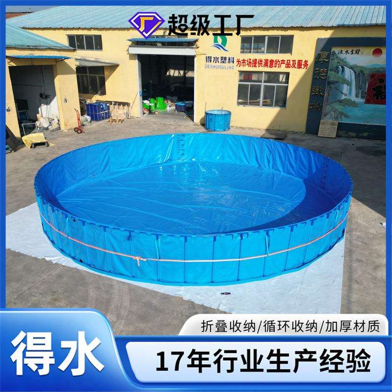 帆布鱼池大容量加厚帆布蓄水池便携式可折叠圆形支架水池养殖鱼池