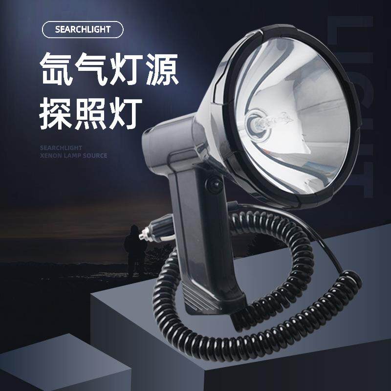 12v户外车用强光24v船用远程探照灯手持氙气手电筒35W巡逻JY-8813