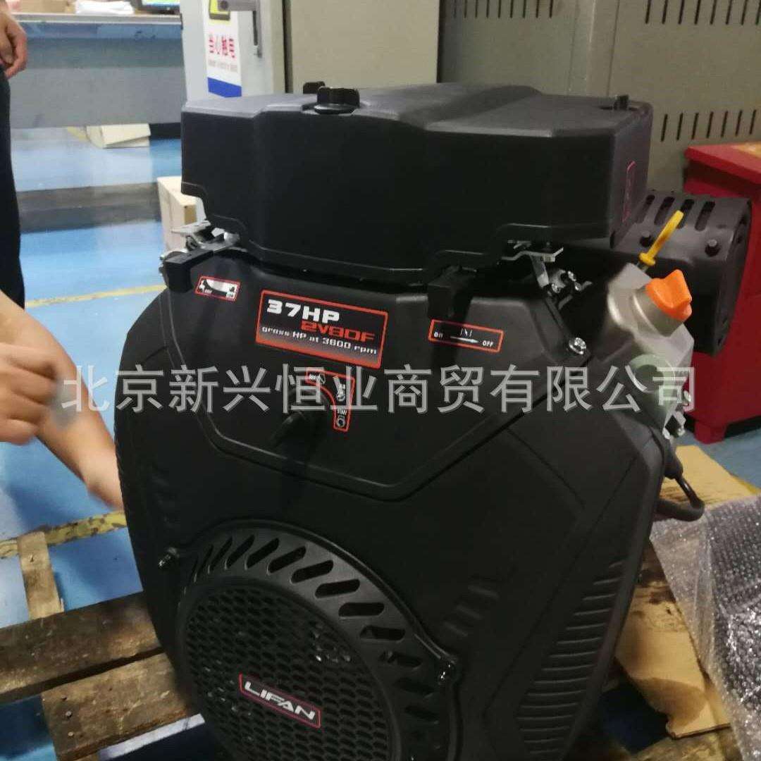 LF2V90FD力帆汽油机 37马力力帆发动机 24.5KW力帆发动机