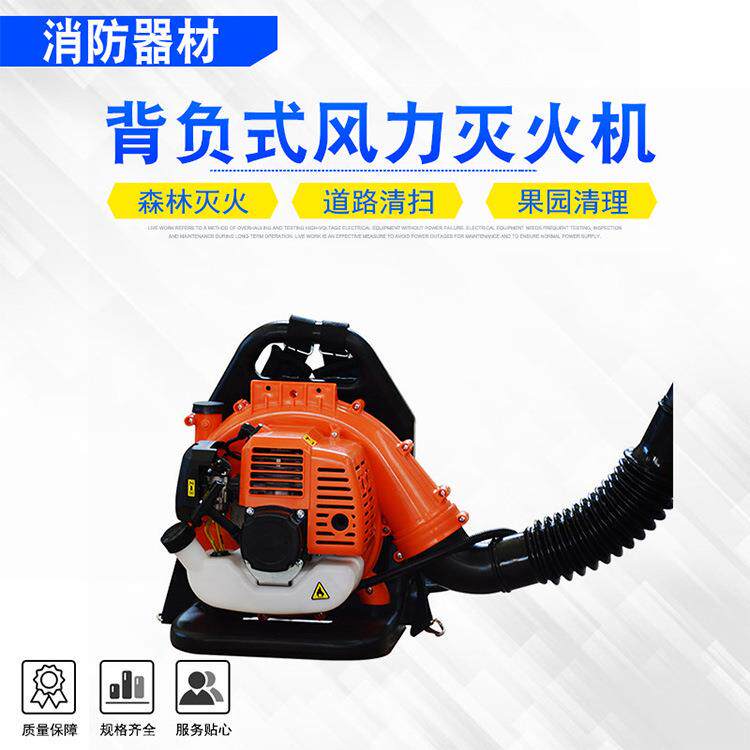 便携式风力灭火机具备便携式加油器混合四冲程发动机