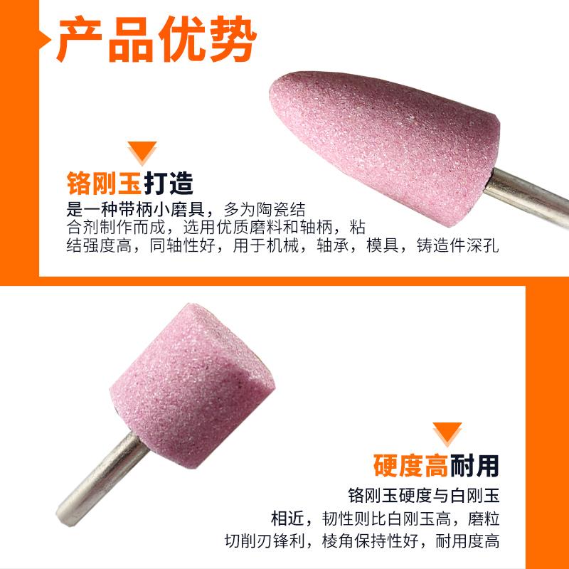 砂轮磨头打磨内磨机锥形直磨6mm圆柱电磨红色沙轮带柄12/16/20/25