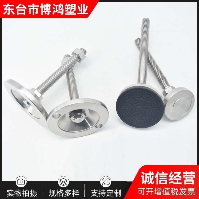 304不锈钢可调节蹄脚重型支撑脚机械机脚固定地脚防滑脚杯
