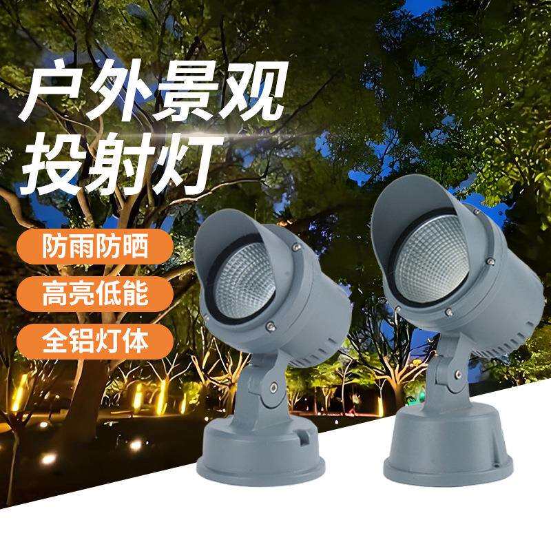 LED照树灯投光灯插地灯户外防水监控门头射灯庭院灯投光灯