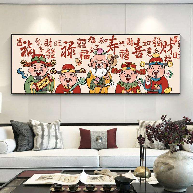 福禄寿喜财五路财神爷十字绣满绣客厅卧室餐厅横版手工绣棉线