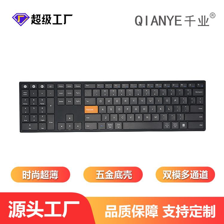 千业B084左手电脑数字cad绘图设计财务办公静音金属左手键盘